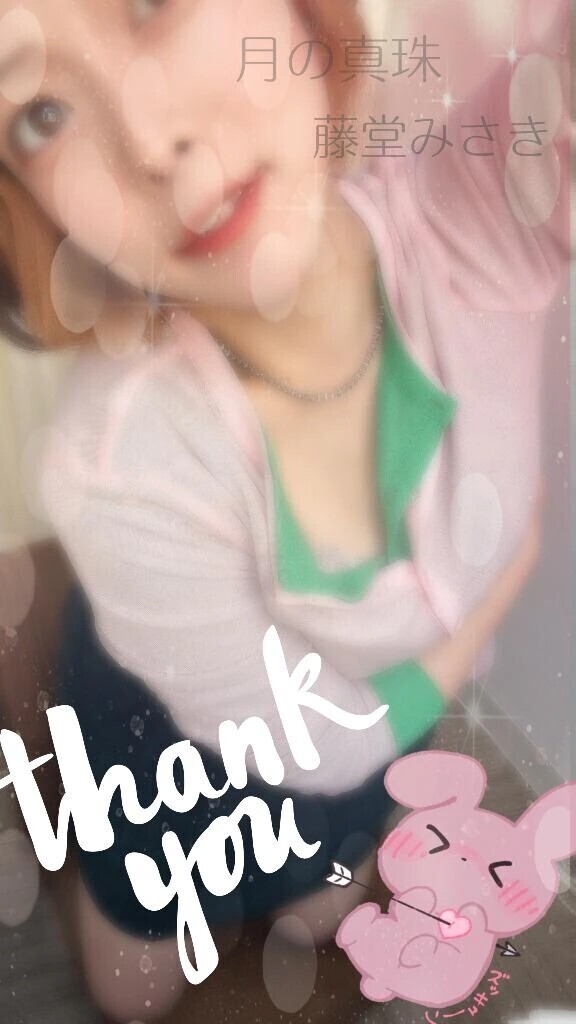 ご本指さま