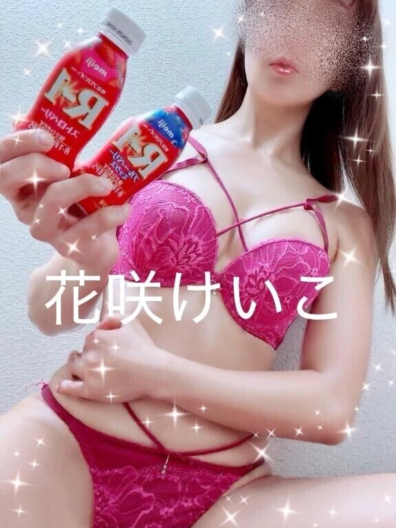知らなかったー！