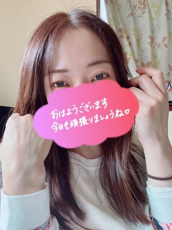 おはようございます😊