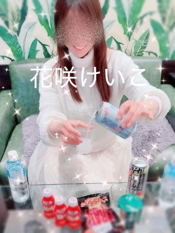 ハマる