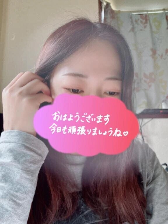 おはようございます😊