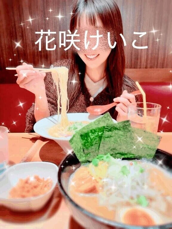 お腹も心もそして…