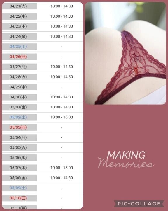 🚨明日のご案内変更しています🚨