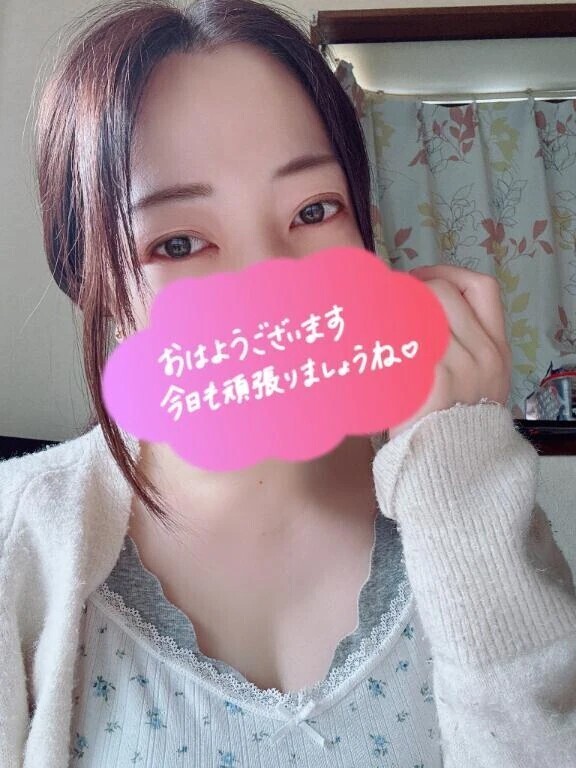 おはようございます😊