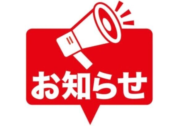 GWのご予約はお早めに♥️