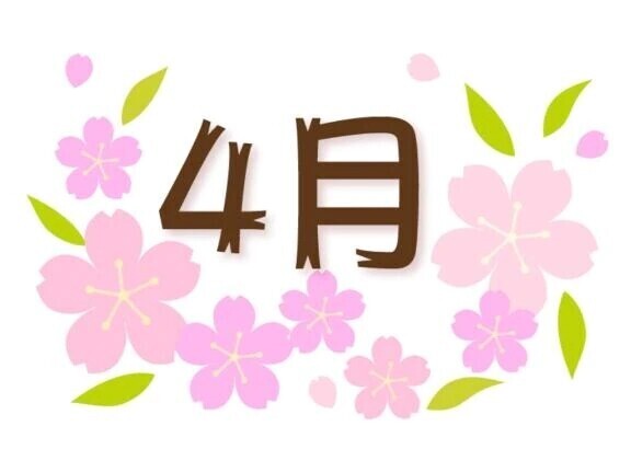 次回の案内は♥️