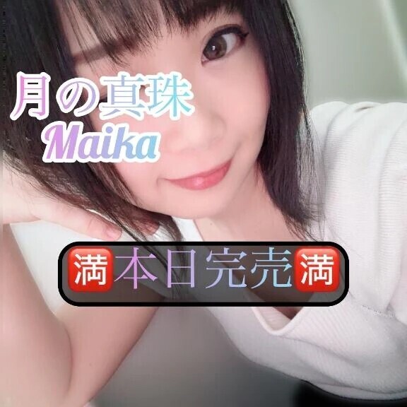 🌸ウインク😉下手すぎw🌸