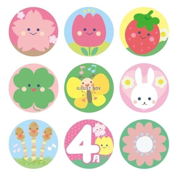 4/26(日曜日)11:30信濃町のご自宅お兄さま✍️