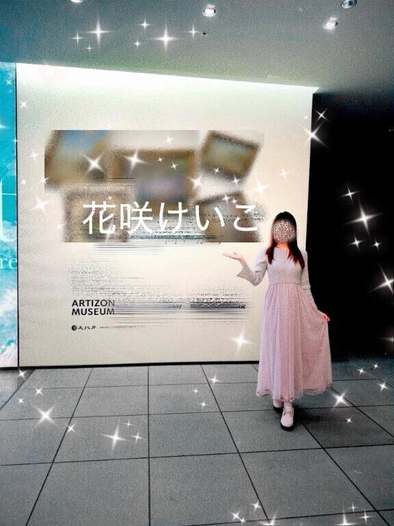 絵画展🖼？けいこ展？！