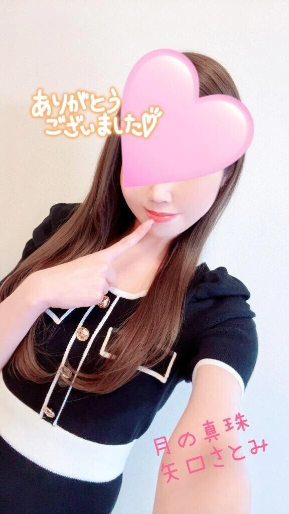 ありがとうございました