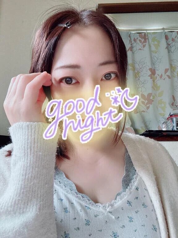 おやすみなさい♡