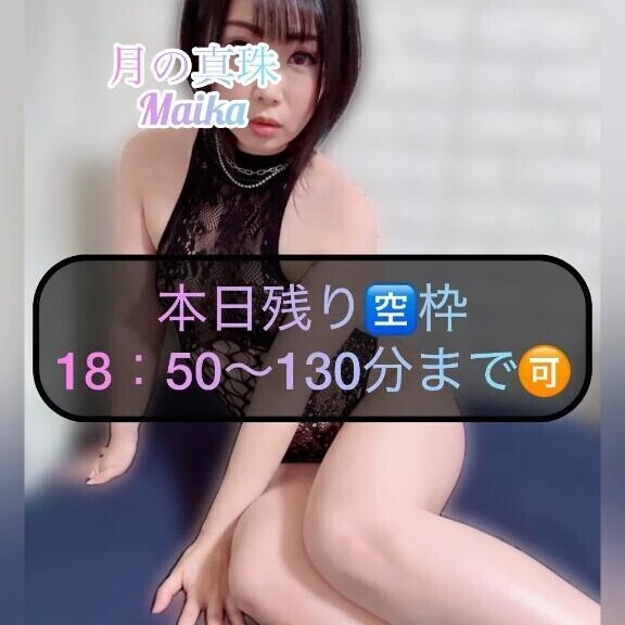 🌸本日の🈳枠🌸