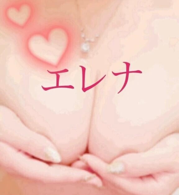 柔らかいエレナのおっぱい💗