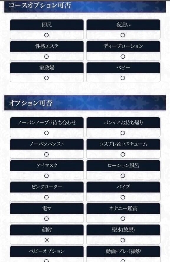 初めてのお兄さんも🩷