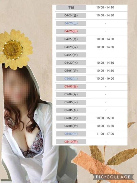 💌誘ってね😉💋