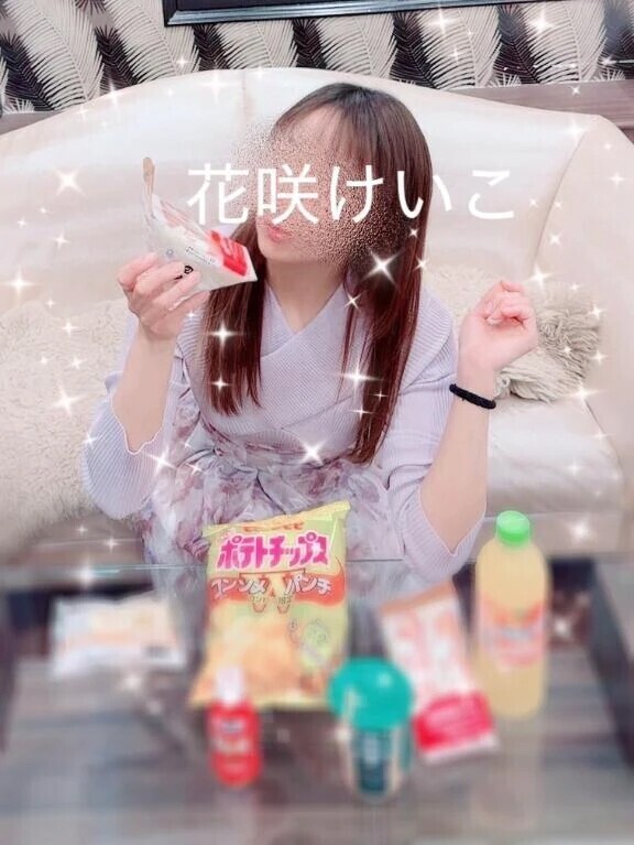 あるのかな？