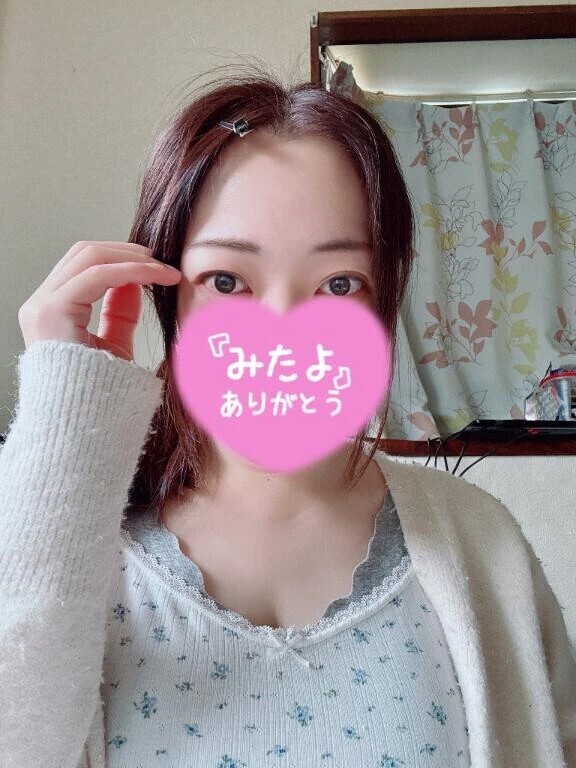 みたよ♡