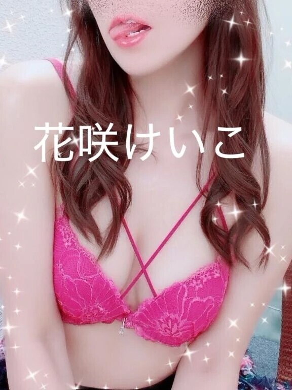 いつもと違う……