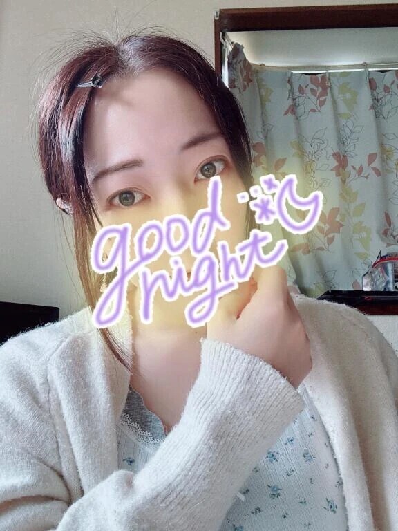 おやすみなさい♡