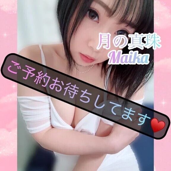 ♥️シフト🆙予約受付♥️