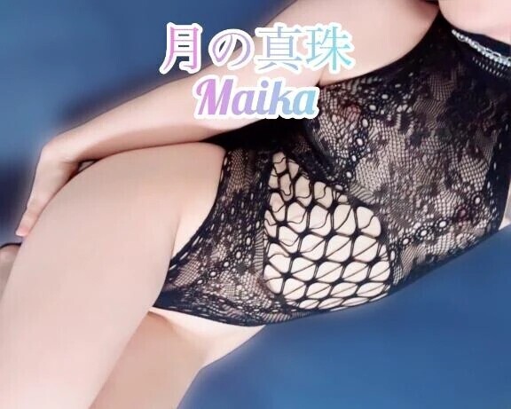 🌙明日ね😌🌙