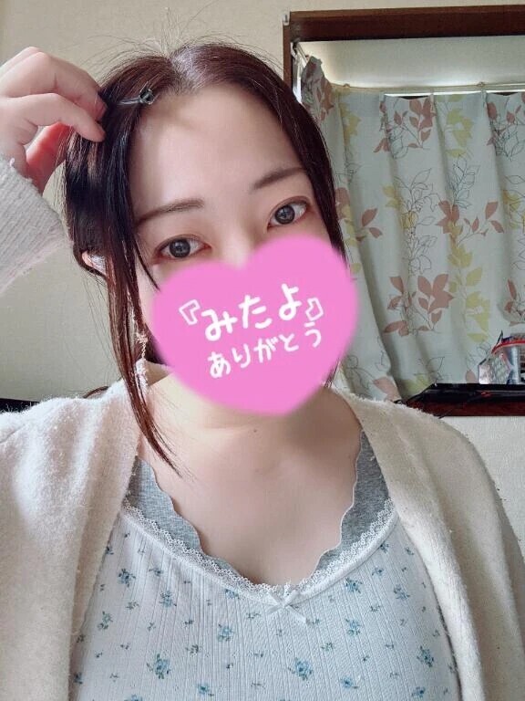 みたよ♡ありがとうございます