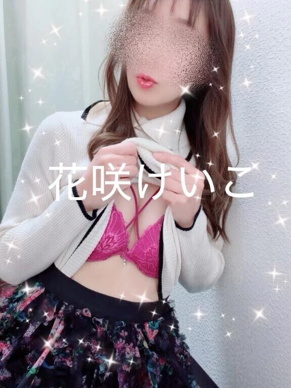 楽しみ💕