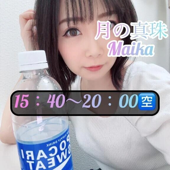 🌸しゅっきん❣️