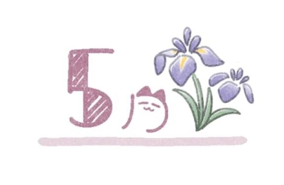 予定通り出勤します♥️
