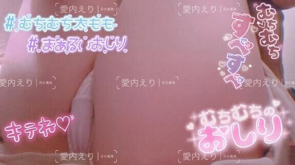 🍑5月初出勤