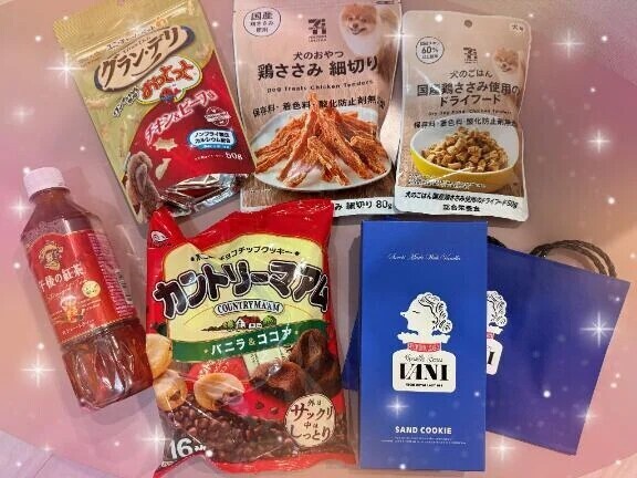 昨日のプレゼントいただきました🎁