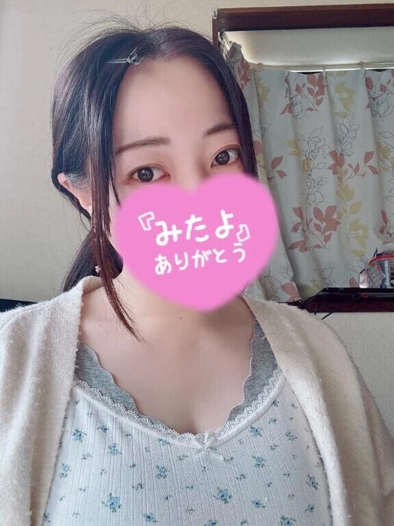 みたよありがとうございます😊