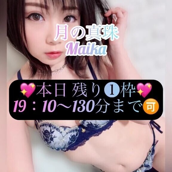 🌸本日の🈳枠🌸