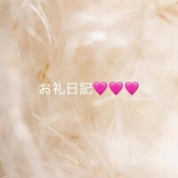 落合せら