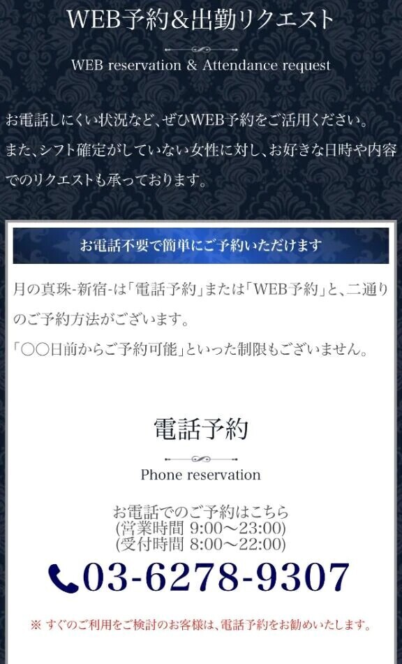事前のご予約がオススメです♥️