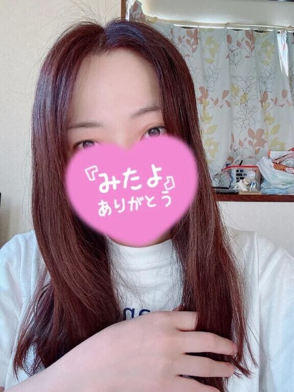 みたよ♡