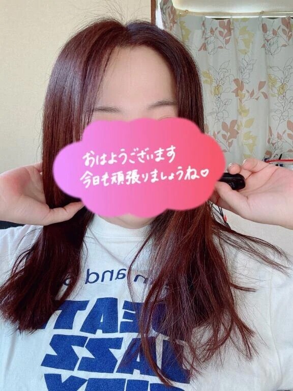 おはようございます😊