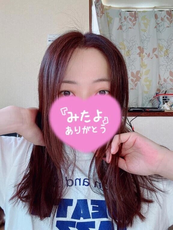 みたよ♡
