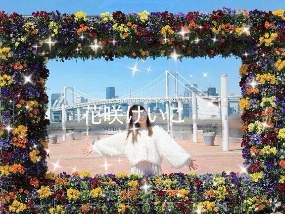 急じゃないけど