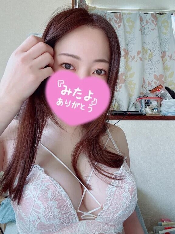 見てくれてありがとう💕