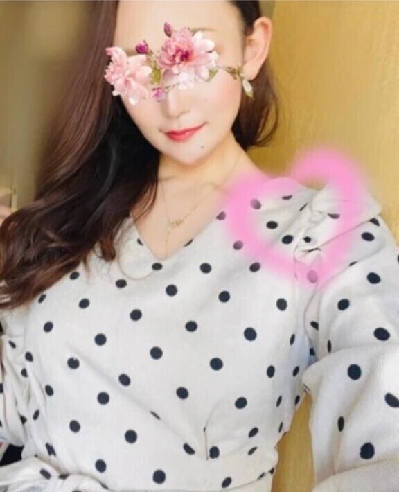 お誘い誠にありがとうございます💗
