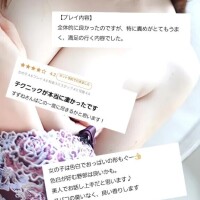 野々村すずね