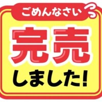 小澤ゆな