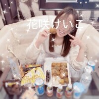 花咲けいこ
