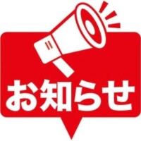 小澤ゆな
