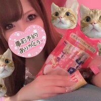 遠藤かれん
