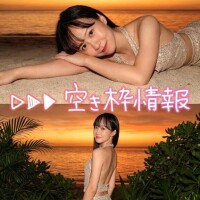 笠原みほ