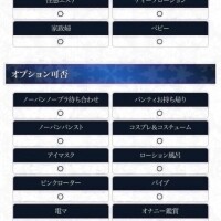 広末えれな