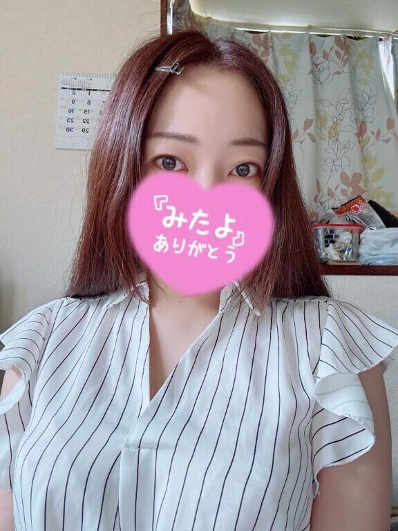 みたよ♡
