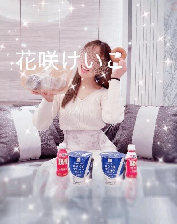 覚えていてくれて……